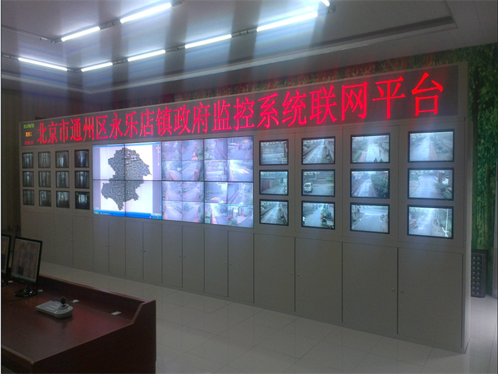 永乐店镇联网监控系统